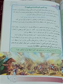 کتاب