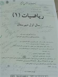 کتاب