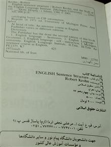 کتاب