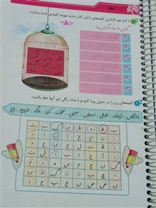 کتاب