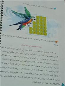 کتاب