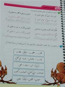 کتاب