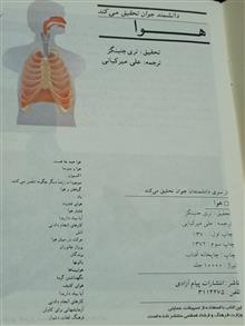 کتاب