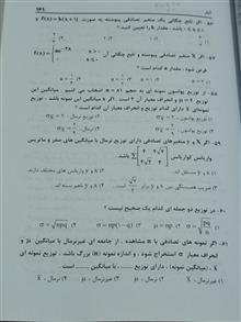 گنجینه