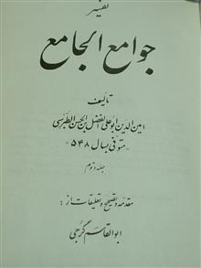 کتاب