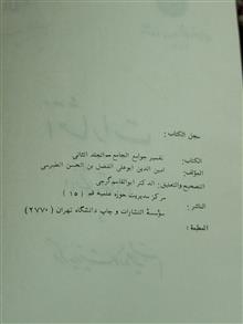 کتاب
