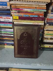 کتاب