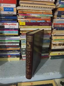 کتاب