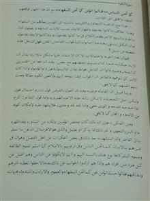 تفسیر