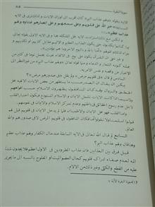 تفسیر