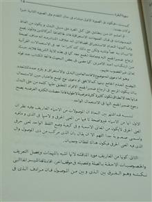 تفسیر