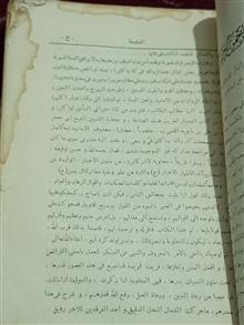 المواعظ