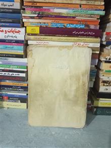 المواعظ