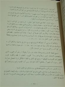الفرقان