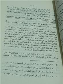 الحق