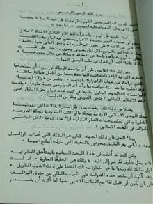الحق
