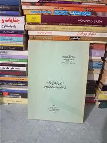 الحق