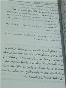 ترجمه