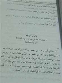 ترجمه