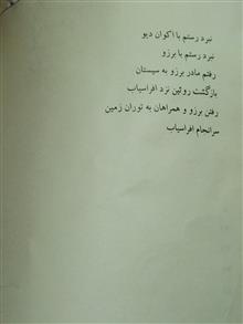 کتاب