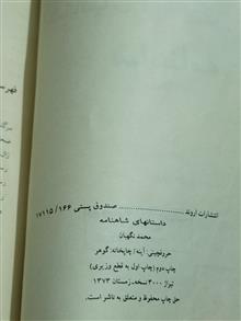 کتاب