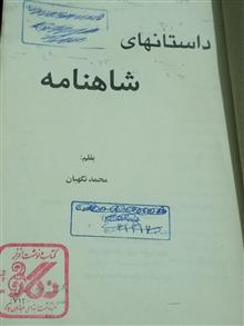کتاب