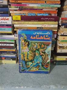 کتاب