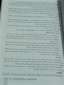 مجله