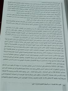 مجله