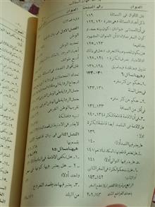 البدر