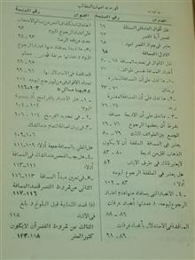البدر
