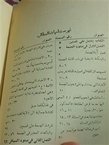 البدر