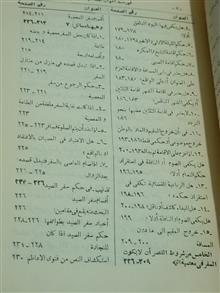 البدر
