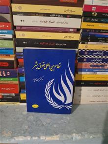 نظام