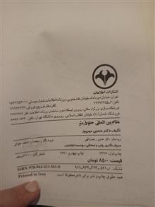 نظام