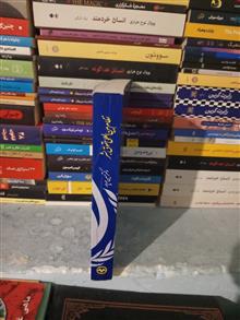 نظام