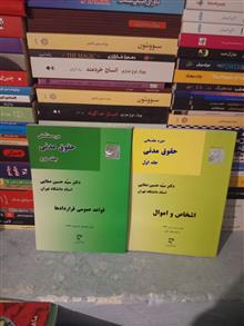 دوره