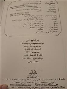 قواعد