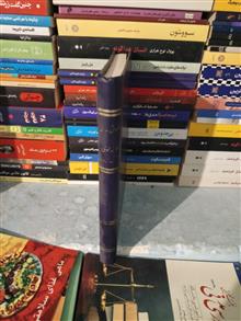 قواعد