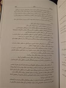 قانون