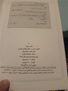 قانون
