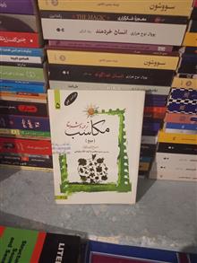 ترجمه