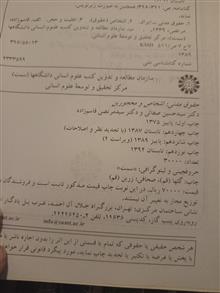 حقوق