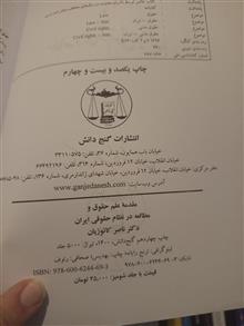 مقدمه