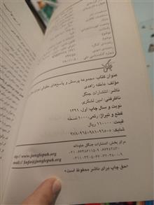 اجرای