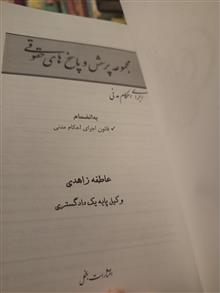اجرای