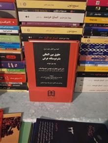 حقوق