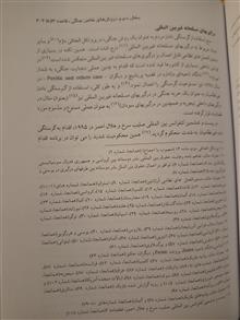 حقوق