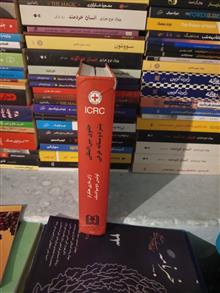 حقوق