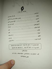 مآثر